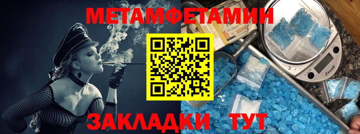 АМФ Premium Уварово