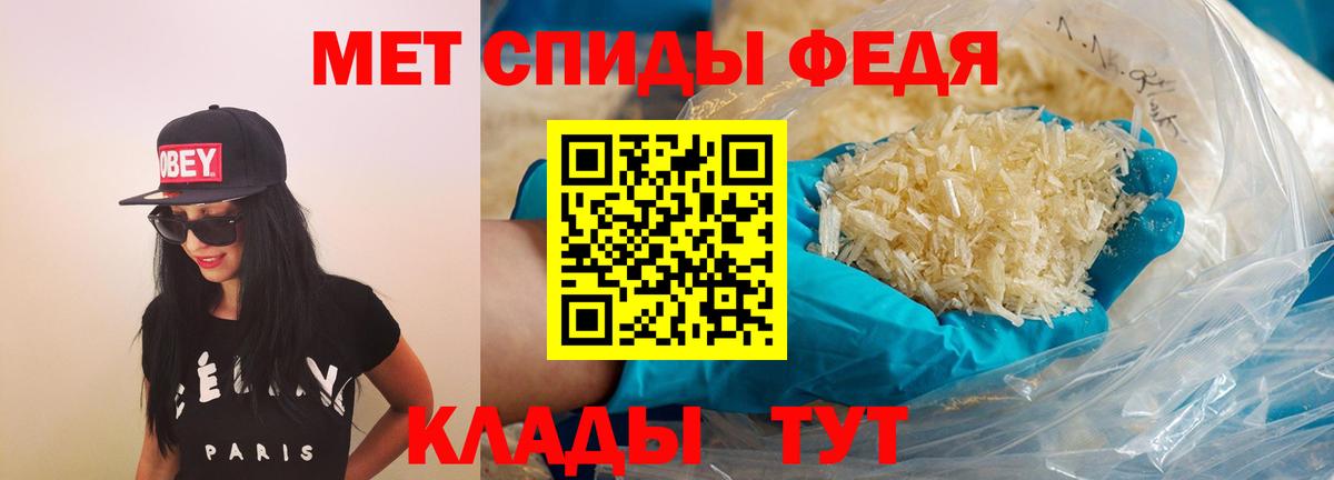 Уварово  Амфетамин 98%  Amphetamine  Вход с VPN 