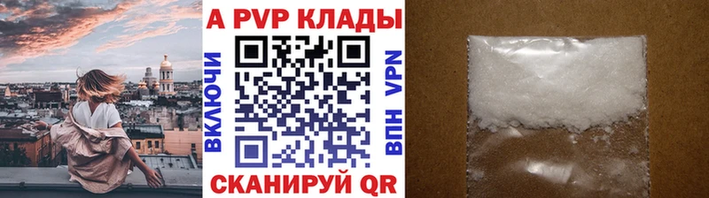 МЕГА рабочий сайт  Уварово  А ПВП крисы CK 