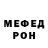 Метадон мёд Gorete Magalhaes