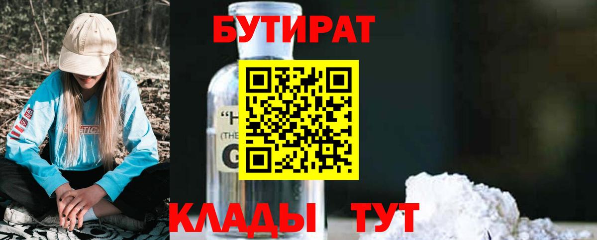Галлюциногенные грибы Уварово