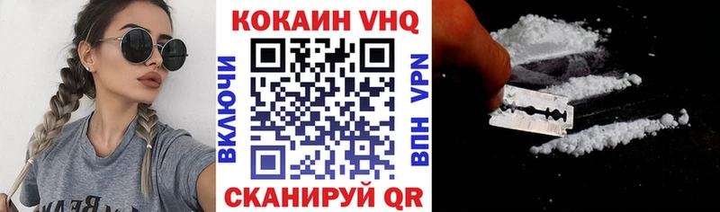 КОКАИН Перу  нарко площадка наркотические препараты  Уварово  mega ССЫЛКА 