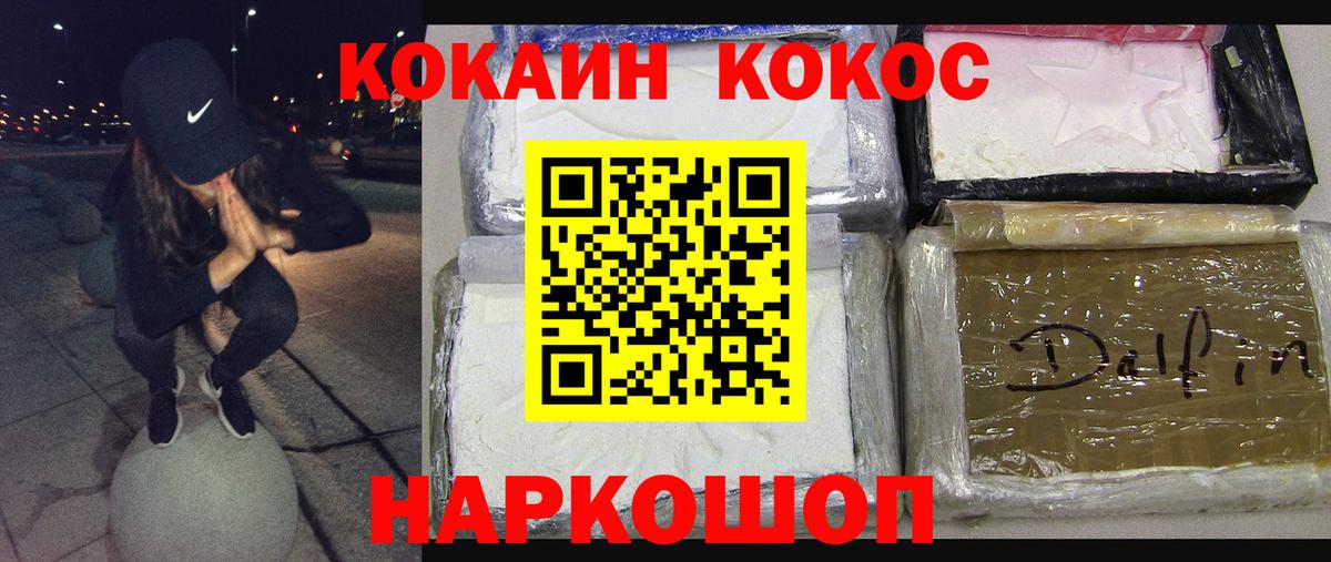 цены   КОКАИН 98%  Уварово  Cocaine Колумбийский 