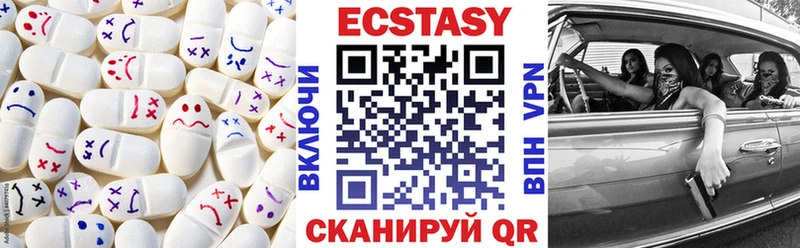 Ecstasy VHQ  где купить наркотик  Уварово 