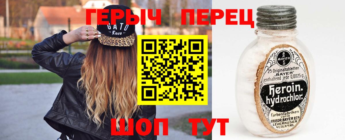 КОКАИН  Вход с VPN  Мефедрон  Героин  Каннабис  Уварово  ГАШ 