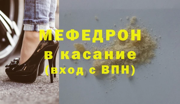 твердый Магас