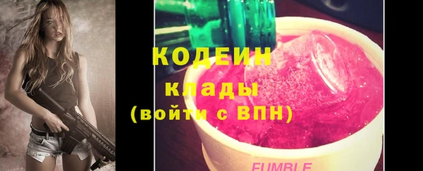 ПСИЛОЦИБИНОВЫЕ ГРИБЫ Магадан