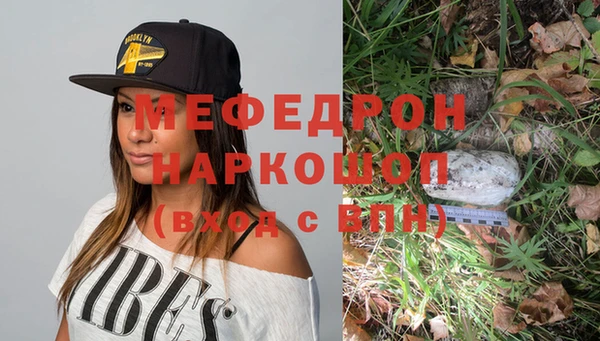 герыч Майский
