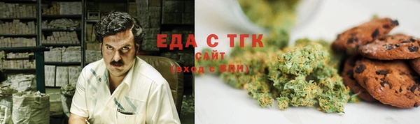сатива Липки