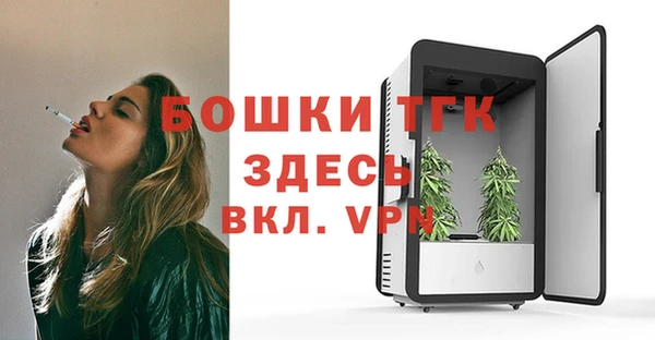 стафф Лихославль