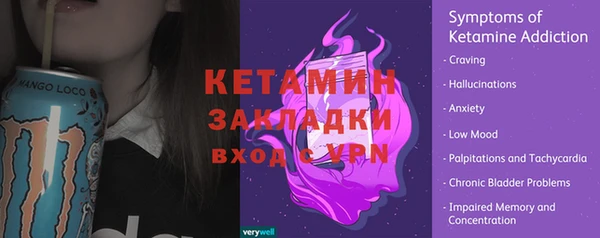 сатива Липки