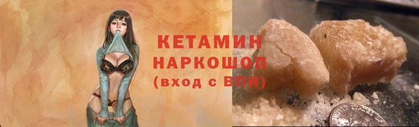 ПСИЛОЦИБИНОВЫЕ ГРИБЫ Магадан