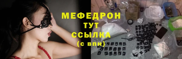 герыч Майский