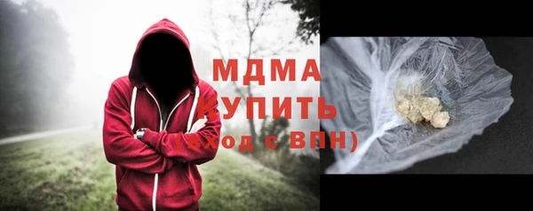 стафф Лихославль