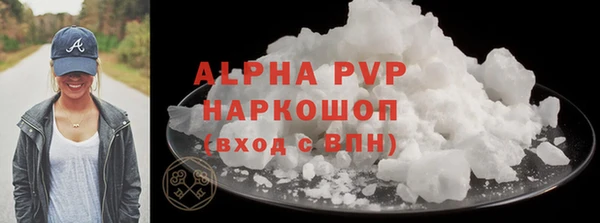 прущие крисы Лиски