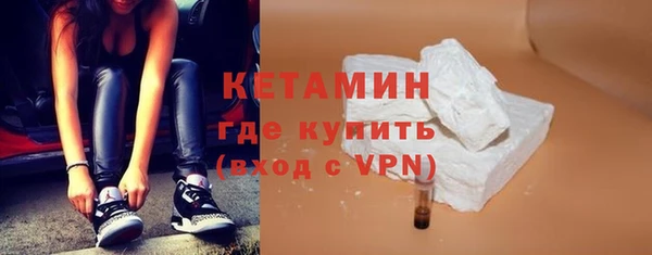 стафф Лихославль