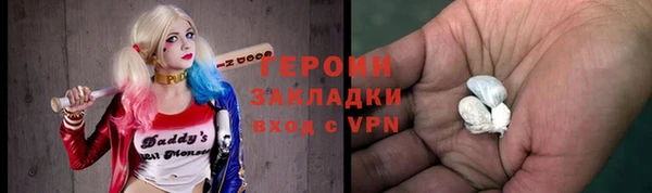 сатива Липки