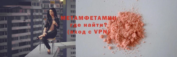 ПСИЛОЦИБИНОВЫЕ ГРИБЫ Магадан