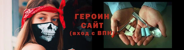 стафф Лихославль
