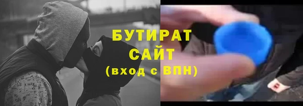 сатива Липки