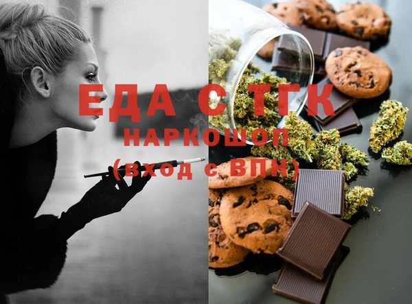 герыч Майский