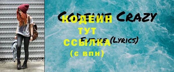 герыч Майский