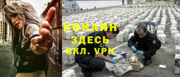 стафф Лихославль