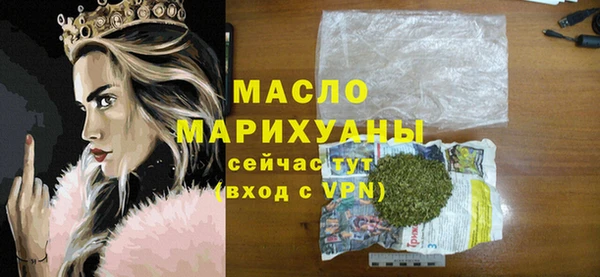 ПСИЛОЦИБИНОВЫЕ ГРИБЫ Магадан