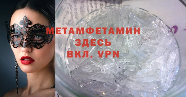 стафф Лихославль