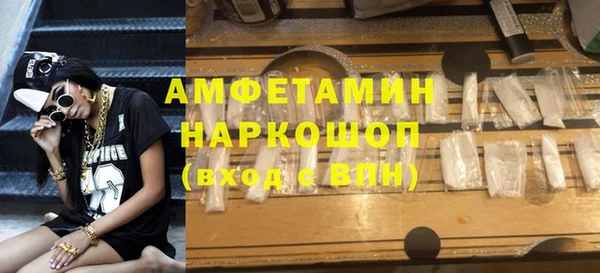 стафф Лихославль