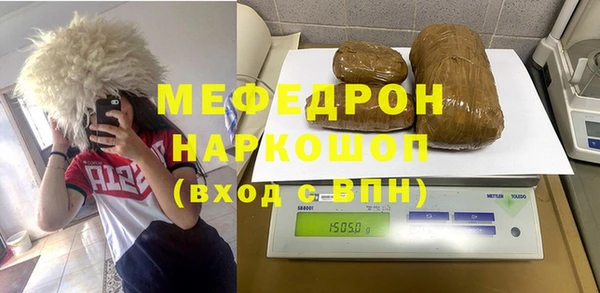 герыч Майский