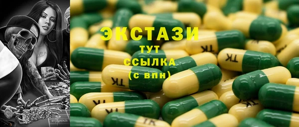 синтетический гашиш Березники