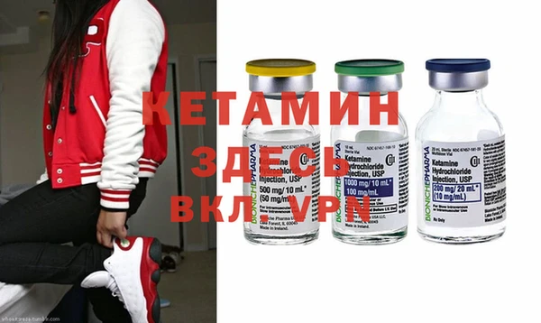 мефедрон Домодедово