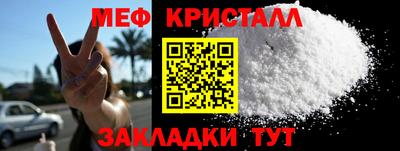 мет Берёзовский