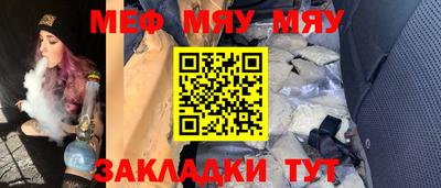 мет Берёзовский