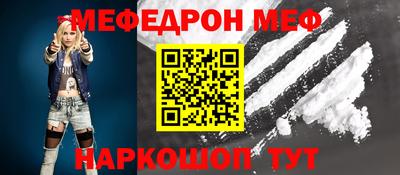 кокаин премиум Ипатово