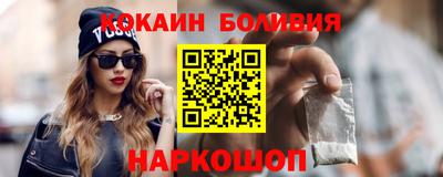 кокаин премиум Ипатово