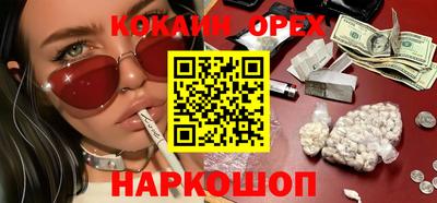 кокаин VHQ Беслан