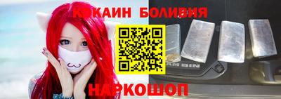 мескалин Бийск