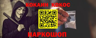 мескалин Бийск