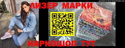 мефедрон Ирбит