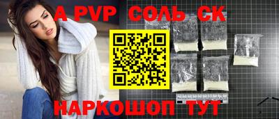 кокаин премиум Ипатово