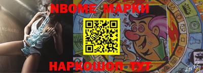 мефедрон Ирбит
