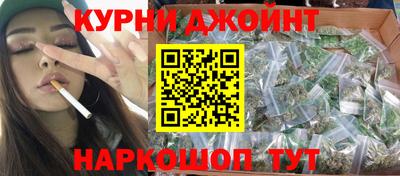 мескалин Бийск