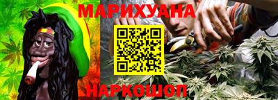 мескалин Бийск