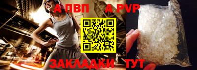 кокаин премиум Ипатово