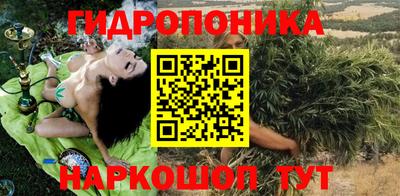 мяу мяу кристалл Абинск