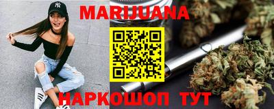 мескалин Бийск