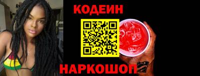 кокаин премиум Ипатово