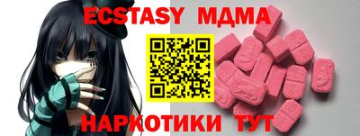 мефедрон Ирбит